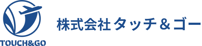 株式会社タッチ＆ゴー